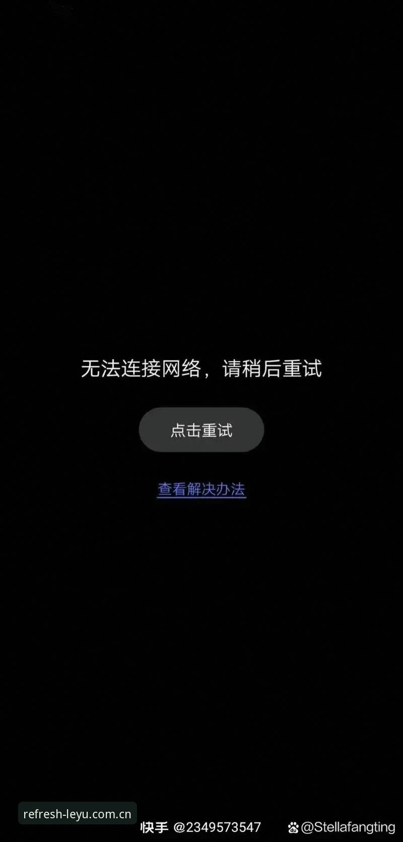 为什么你的中国版leyu官网总是卡在登录页？从底层逻辑看常见问题